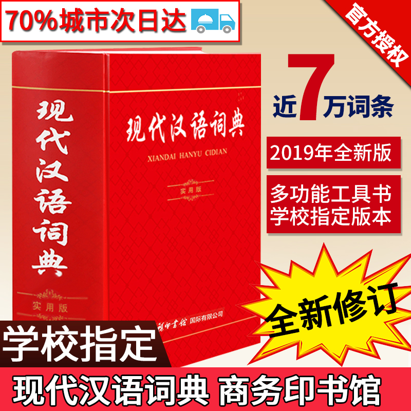 现代心脏病诊断与治疗