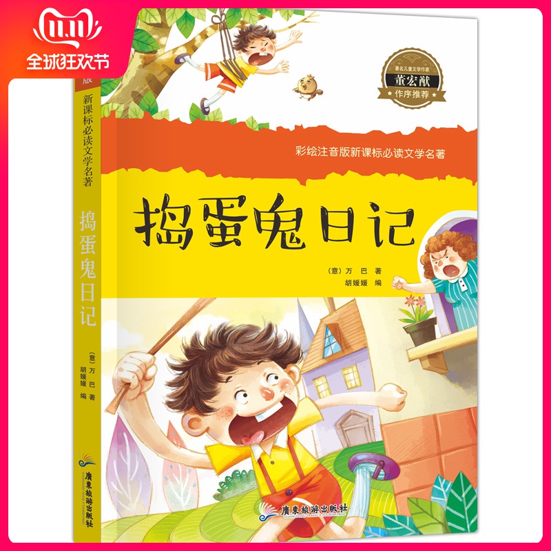 网友分享在meiguo.com的图片