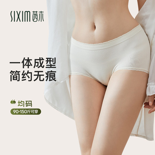 茜木面膜裤面档中腰蕾丝