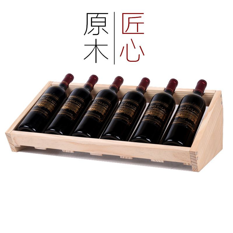 原木红酒架创意酒瓶架红酒展示架摆件家用客厅现代酒柜节省空间