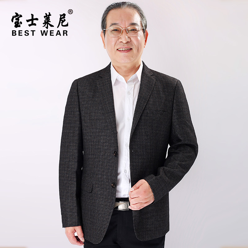 中老年男士休闲西服爸爸装外套中年人男装商务西装男宽松单西上衣