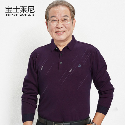 中老年薄款爸爸长袖T恤棉春秋翻领条纹上衣商务男宽松休闲父亲装