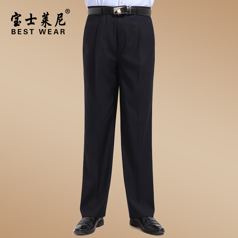 Autumn and winter Men's casual trousers Men's trousers middle age Business casual pants Straight Middle and old age Men's trousers dad Slacksin the Men's clothing, Trousers  category - from Buy2taobao.com to provide professional Taobao agent buy service