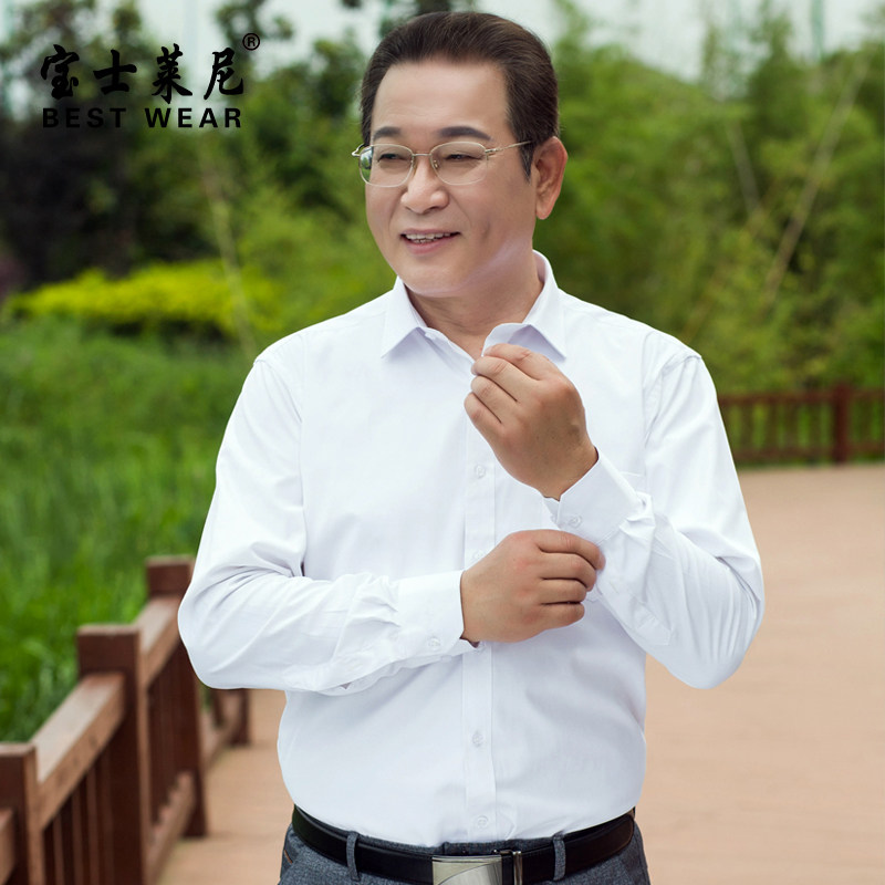 中老年衬衫男春秋纯色商务休闲薄款中年男士衣服爸爸装长袖衬衣