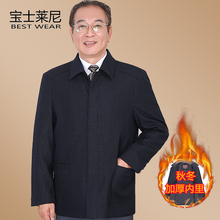 中老年人翻领夹克男外套商务休闲宽松夹克衫春秋款爷爷装爸爸外套