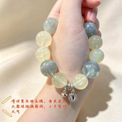 青雾揽星天然柠檬黄水晶蓝莹石水晶手串星星吊坠高级感礼物