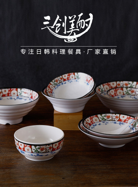 日式密胺仿瓷餐具大面碗小碗家用麻辣烫拉面碗商用高级吃饭米饭碗