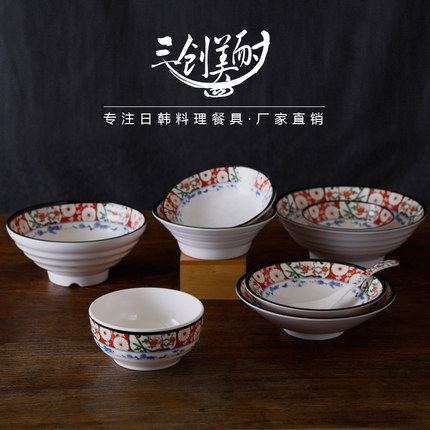 日式密胺仿瓷餐具大面碗小碗家用麻辣烫拉面碗商用高级吃饭米饭碗