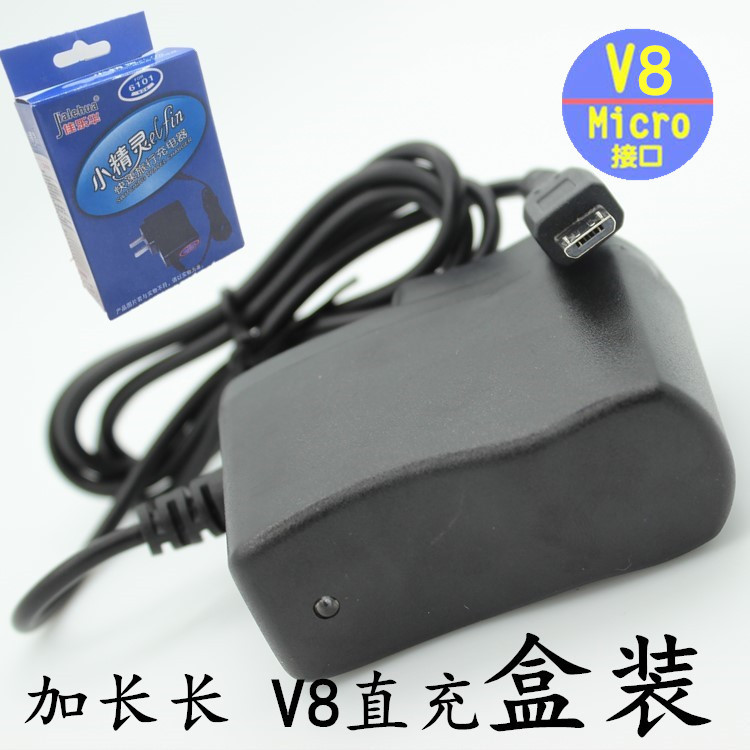 加长口音箱插卡数据线