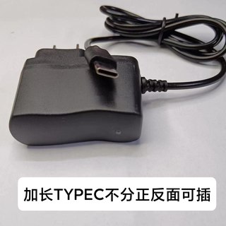 厂家Type-C 加长头线充直充5V1A通用老人机智能机一体充电器国产杂牌机按键机充电