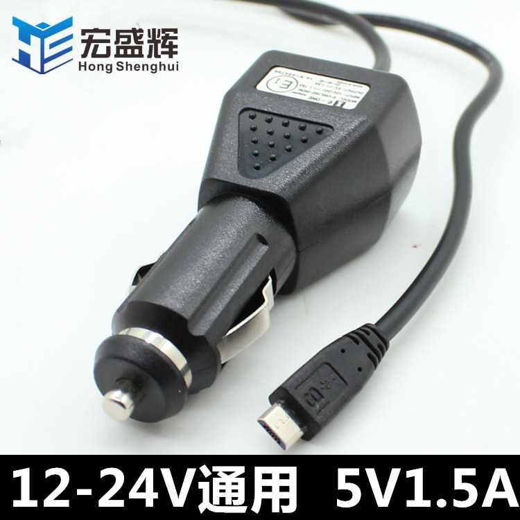 chargeur 1A, 1A - Ref 1293229 Image 1