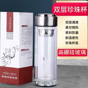 高檔水晶玻璃杯公司禮品定制杯印字印LOGO店慶活動(dòng)隨手禮品茶水杯