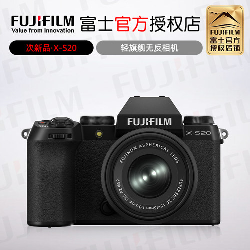 富士XS20微单相机旅游vlog4K视频