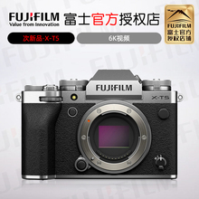 Fujifilm/富士X-T5复古时尚微单数码相机次新品 二手XT50全国联保