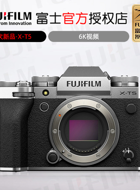 Fujifilm/富士X-T5复古时尚微单数码相机次新品 二手XT50全国联保