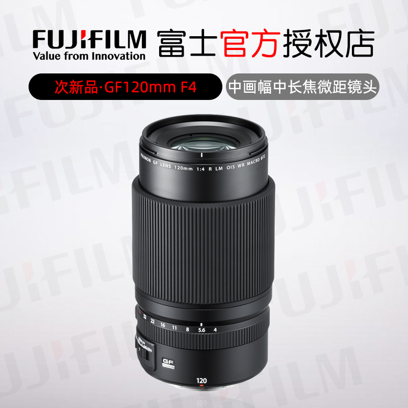 富士 GF110MM中画幅120微距镜头GF63次新品GF50/3.5联保50S2镜头 数码相机/单反相机/摄像机 单反镜头 原图主图