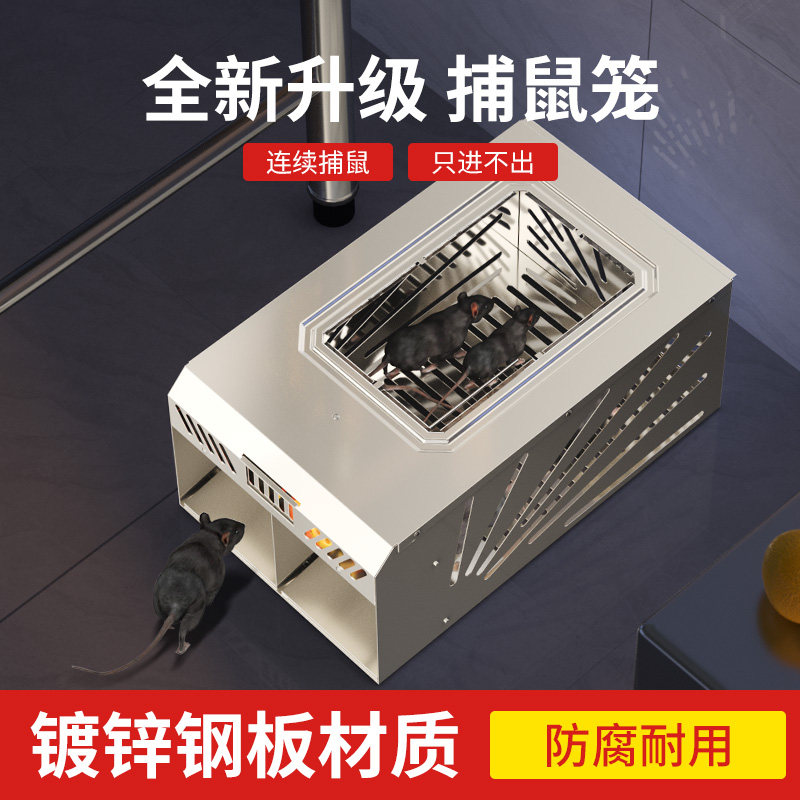 RAT TRAP ARTIFACT HOME AUTOMATIC SUPER STRONG INDOOR CONTINUOUS CATCH EFFICIENT MOUSE TRAP MOUSE TRAP MOUSE BUSTER