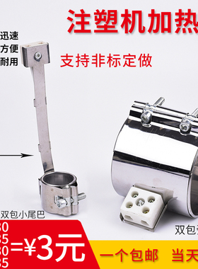 加热圈220v注塑机射嘴陶瓷电发热圈30 32 35 42 45*3035 40 50 60