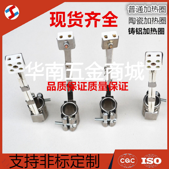 加热圈220v注塑机射嘴陶瓷电发热圈3032 40 50 60 70*35 40 45 55
