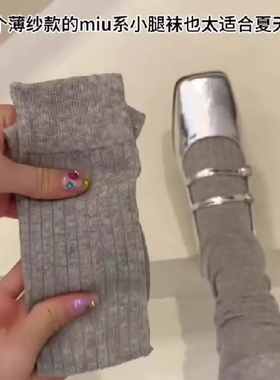 天呐！挖到宝藏啦！安利！有点miu的感觉！浅灰色也超好看！