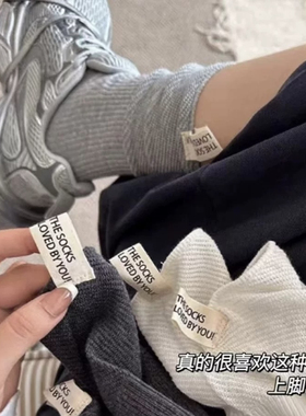 allgrey的一天!25新喔,高质感简约纯色,浅灰色布标堆堆袜子好高级