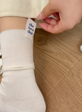 she love that.韩系女主的白色堆堆袜！简单大气～字母笑脸ab布标