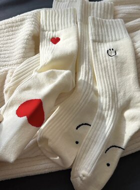 好！厚！实！的袜子！温暖过冬！爱心笑脸百搭运动黑白色袜子男女