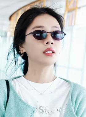 马思纯同款钛合金小框防紫外线墨