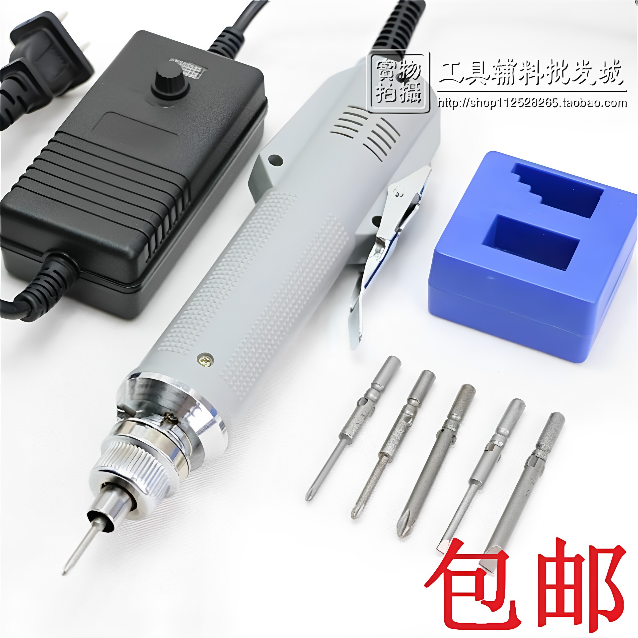 速取精工电动螺丝刀电批POL3C4C