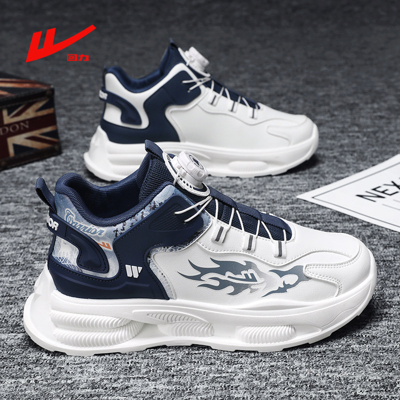 回力男鞋2026春季新款舒适耐磨综合运动鞋旋转钮扣厚底休闲跑步鞋,运动鞋new,运动休闲鞋,淘宝优惠券,粉丝福利购,淘宝优惠卷