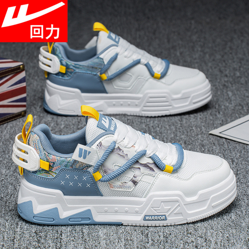 回力男鞋2026春夏新款透气运动休闲鞋厚底百搭潮流板鞋青少年鞋子,流行男鞋,休闲板鞋,淘宝优惠券,粉丝福利购,淘宝优惠卷