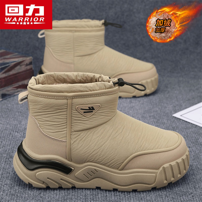 回力官方品牌店正品东北棉鞋男