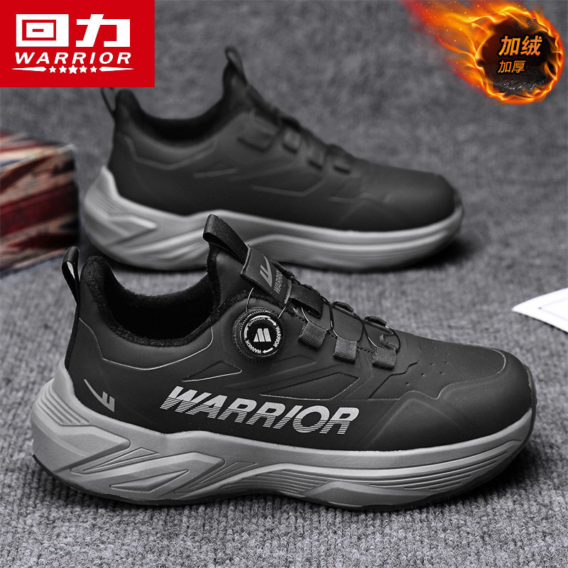 回力男鞋冬季新款百搭加绒减震跑步运动鞋厚底防滑轻便休闲棉鞋子,运动鞋new,运动休闲鞋,淘宝优惠券,粉丝福利购,淘宝优惠卷