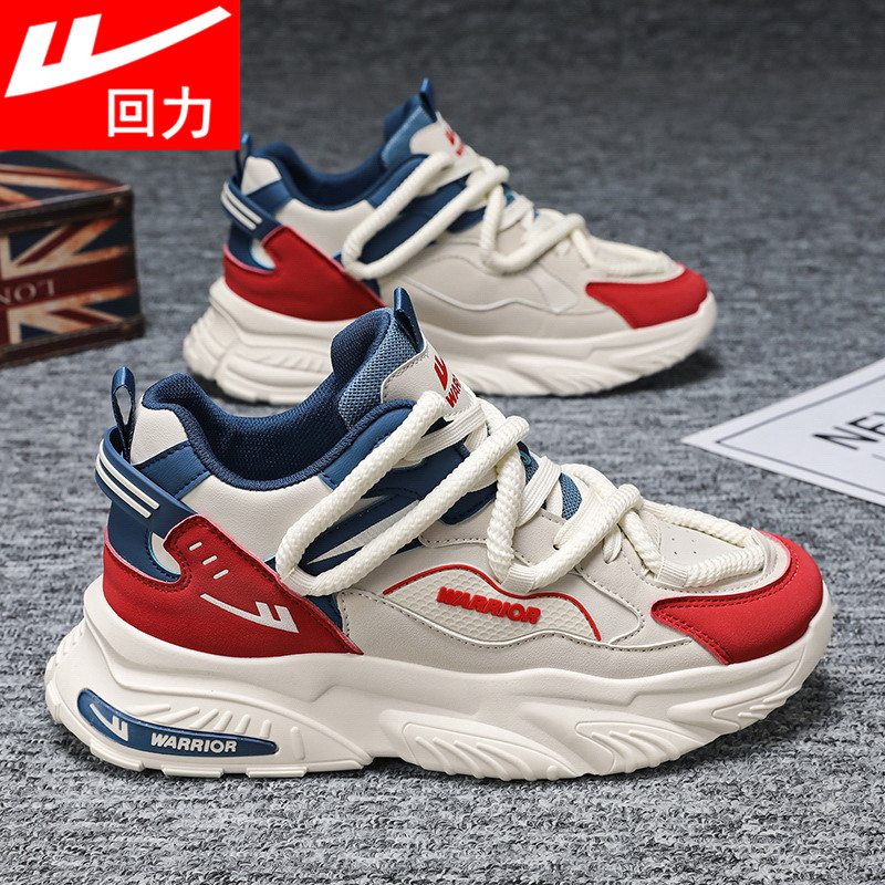 回力男鞋本命年鞋子2026蛇年红色春新款厚底青少年休闲运动老爹鞋,流行男鞋,老爹鞋,淘宝优惠券,粉丝福利购,淘宝优惠卷
