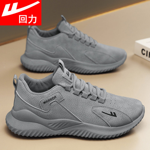 回力官方正品男鞋皮面工地劳保鞋