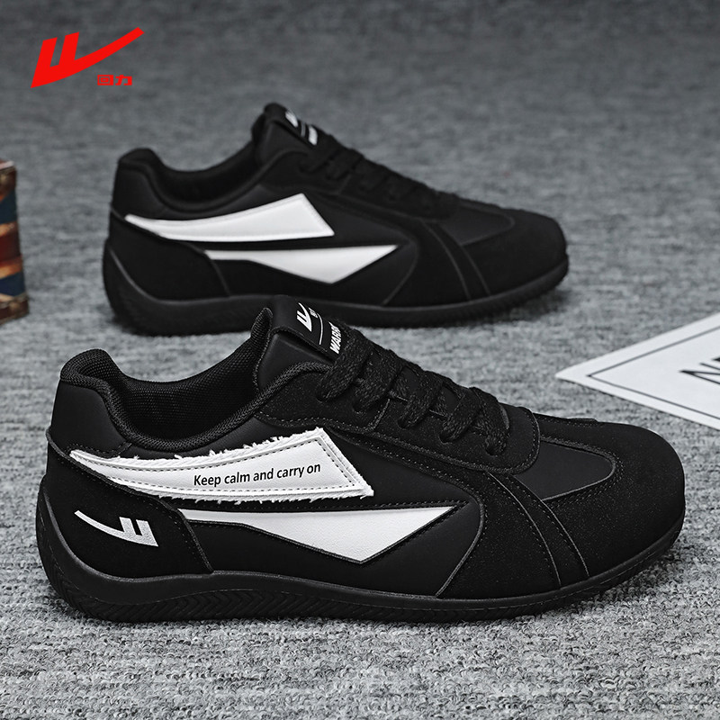 回力男鞋2026秋季新款黑色德训鞋轻便防滑运动休闲鞋百搭板鞋潮鞋,流行男鞋,时尚休闲鞋,淘宝优惠券,粉丝福利购,淘宝优惠卷