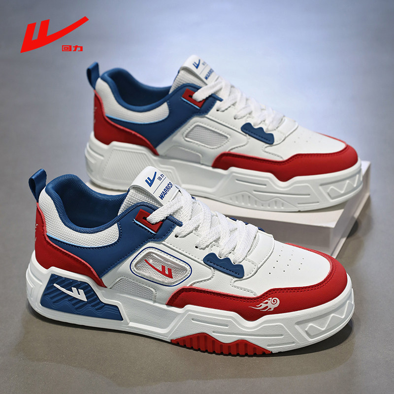 回力男士板鞋2026新款红色本命年休闲男鞋拼色低帮潮流百搭运动鞋,流行男鞋,休闲板鞋,淘宝优惠券,粉丝福利购,淘宝优惠卷