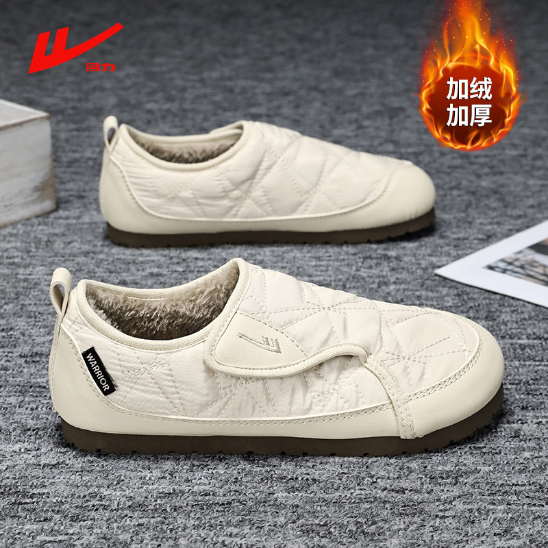 回力女鞋加厚老北京棉鞋冬季加绒妈妈休闲鞋子孕妇超软豆豆雪地靴,女鞋,时尚休闲鞋,淘宝优惠券,粉丝福利购,淘宝优惠卷