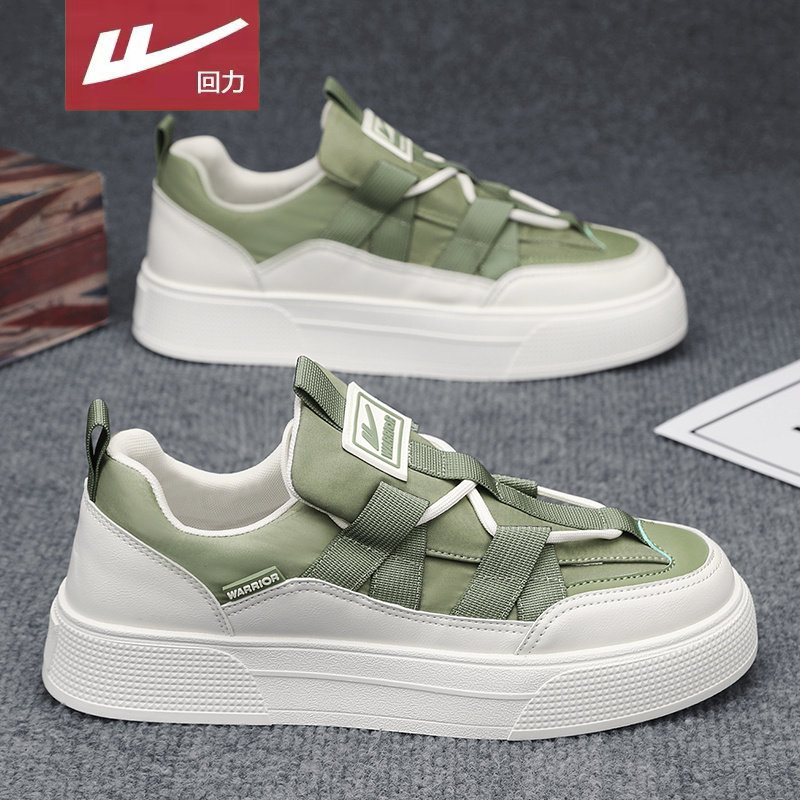 回力鞋子男鞋2026新款秋季男士休闲运动平板鞋潮流百搭潮牌高级感,流行男鞋,休闲板鞋,淘宝优惠券,粉丝福利购,淘宝优惠卷