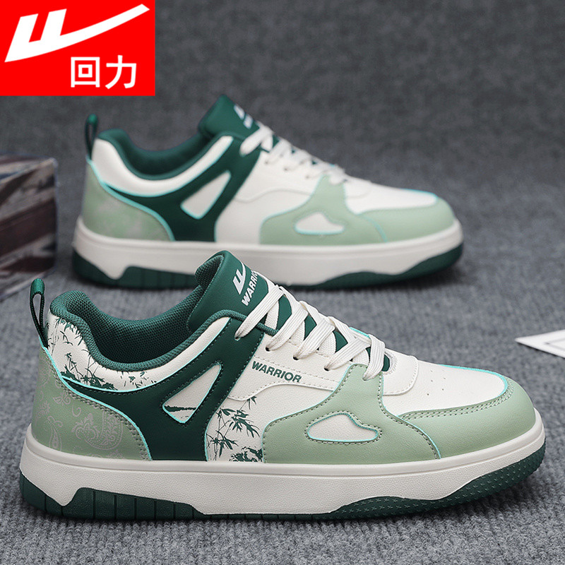 回力男鞋2026新款春季皮面防水防滑板鞋男士驾车厨房工作轻便鞋子,流行男鞋,休闲板鞋,淘宝优惠券,粉丝福利购,淘宝优惠卷