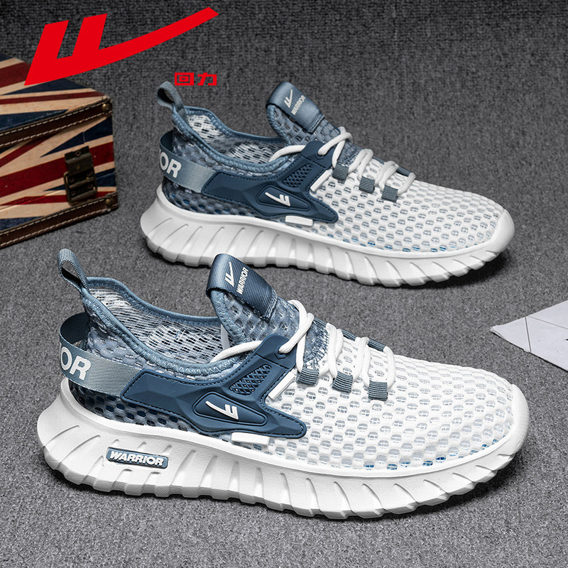 回力男鞋2026夏季大网眼透气运动休闲鞋软底轻便耐磨系带网鞋