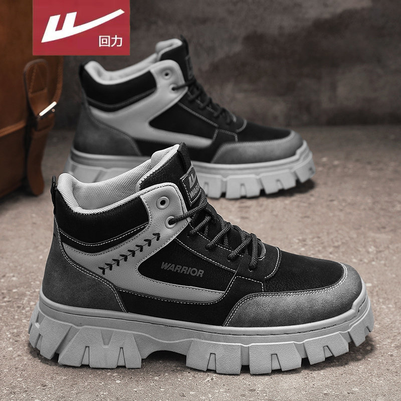 回力男鞋2026新款秋季马丁靴男士冬季高筒运动工装短靴防滑登山鞋,流行男鞋,马丁靴,淘宝优惠券,粉丝福利购,淘宝优惠卷