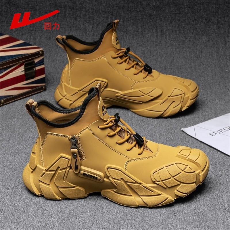 回力男鞋冬季新款耐磨户外高帮工装鞋厚底休闲百搭潮流大头鞋男款,流行男鞋,工装鞋,淘宝优惠券,粉丝福利购,淘宝优惠卷
