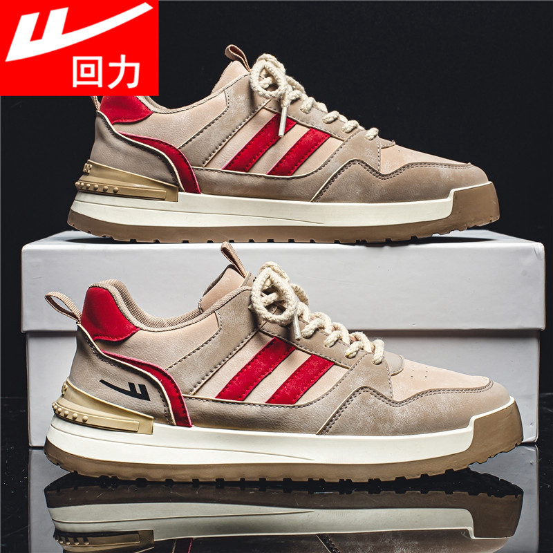 回力男鞋春季2026新款学生运动休闲增高板鞋小众原创百搭阿甘潮鞋,流行男鞋,休闲板鞋,淘宝优惠券,粉丝福利购,淘宝优惠卷