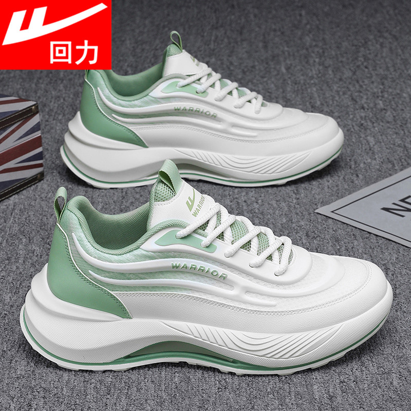 回力男鞋2026新款春季休闲运动鞋百搭跑步减震小白学生厚底老爹鞋,流行男鞋,老爹鞋,淘宝优惠券,粉丝福利购,淘宝优惠卷