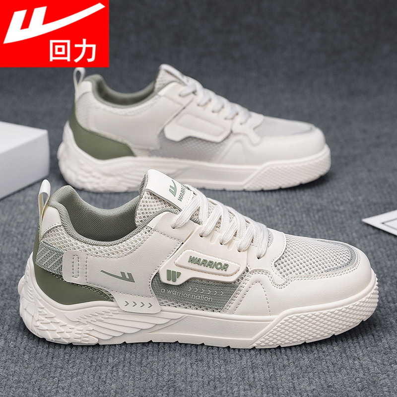 回力男鞋2026新款春夏男士厚底增高小白鞋子透气网面运动休闲板鞋,流行男鞋,休闲板鞋,淘宝优惠券,粉丝福利购,淘宝优惠卷
