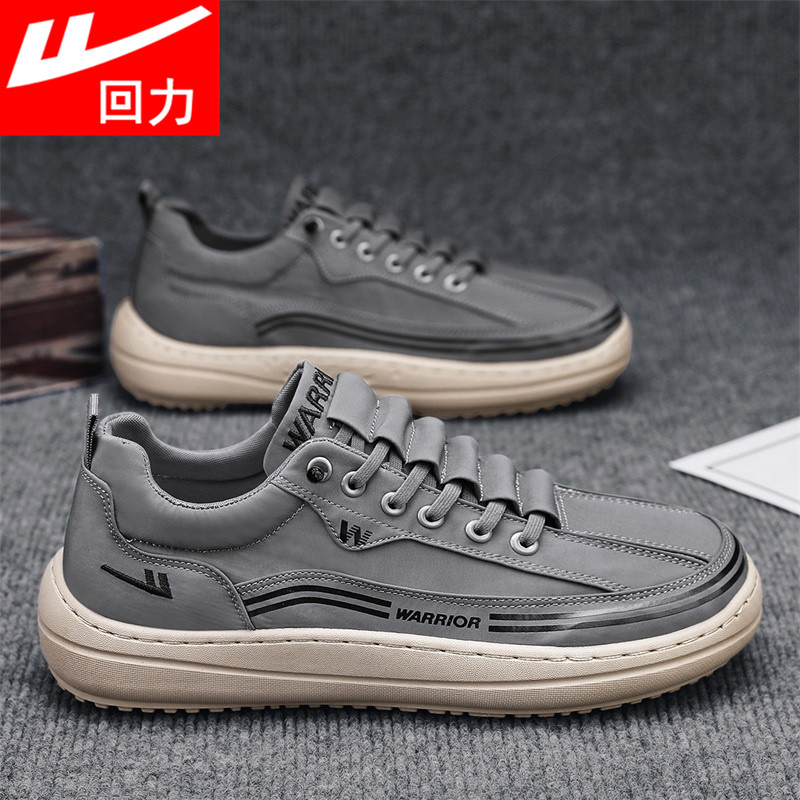 回力男鞋2026新款春夏季休闲运动鞋子学生轻便跑步鞋透气厚底板鞋,流行男鞋,休闲板鞋,淘宝优惠券,粉丝福利购,淘宝优惠卷