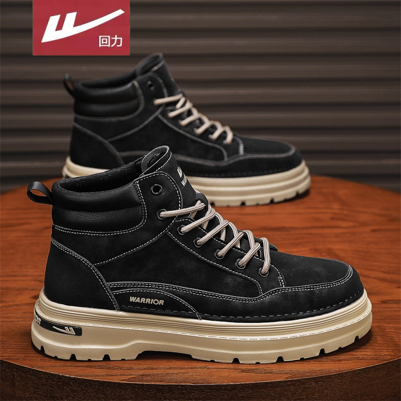 回力男鞋2026新款秋季高帮鞋子男款防滑耐磨工装短靴潮流马丁靴男,流行男鞋,马丁靴,淘宝优惠券,粉丝福利购,淘宝优惠卷