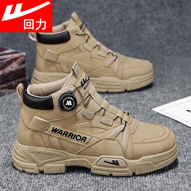 回力马丁靴男款冬季机车工装鞋潮流运动鞋旋钮免系带户外男鞋耐磨,流行男鞋,马丁靴,淘宝优惠券,粉丝福利购,淘宝优惠卷