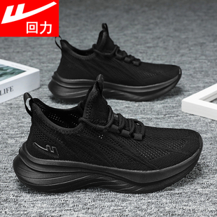 运动鞋 镂空透气跑步鞋 夏季 轻便上班全黑色工作鞋 2026爆款 回力女鞋